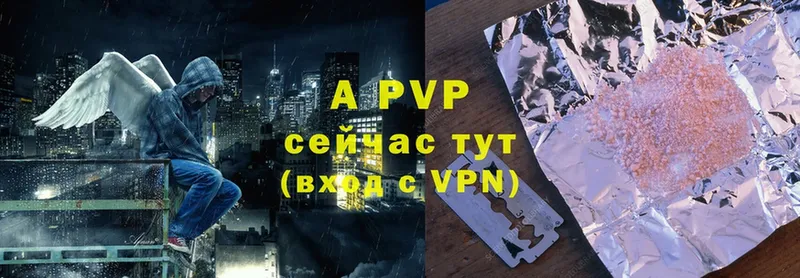 Alpha PVP кристаллы  Губкин 