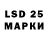 LSD-25 экстази кислота Adel Delver