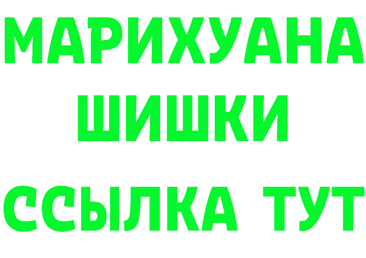 Наркошоп  Telegram Губкин