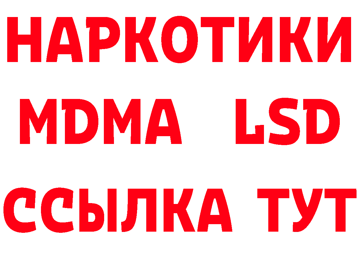 Метамфетамин пудра как зайти площадка кракен Губкин